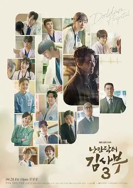 条目第一号《春山录》人文纪录作品封面图